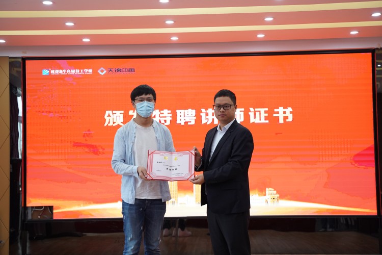 校企共建鑄未來！22級秋季VR動漫游戲開班典禮圓滿禮成