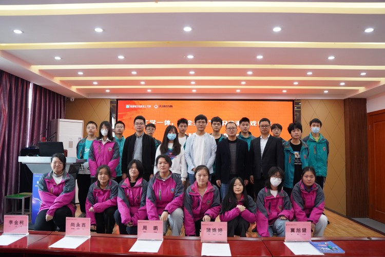 校企共建鑄未來！22級秋季VR動漫游戲開班典禮圓滿禮成