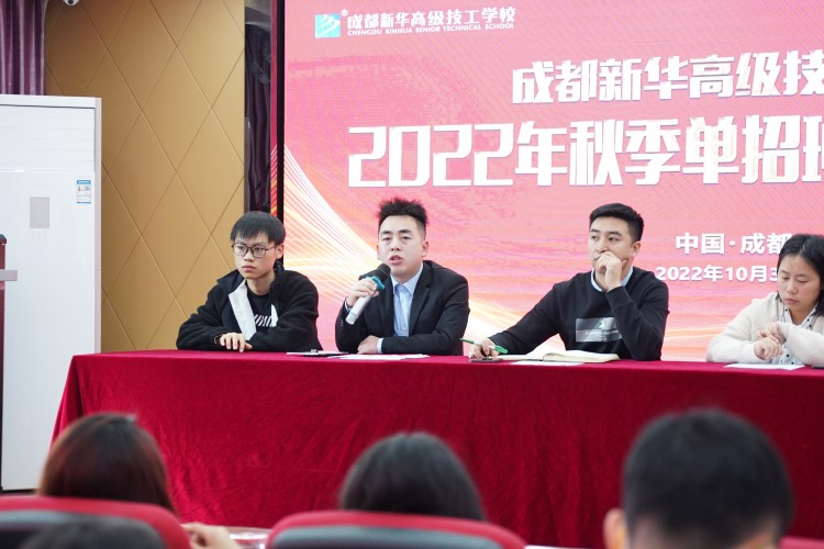 我校2022級單招班級開班典禮圓滿結(jié)束