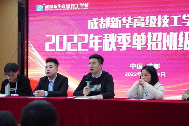 我校2022級單招班級開班典禮圓滿結(jié)束