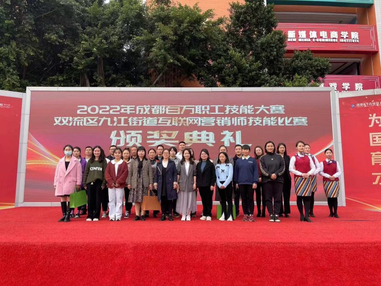 技能強國，先行有我|成都百萬職工技能大賽圓滿禮成