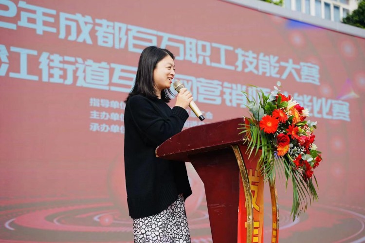 技能強國，先行有我|成都百萬職工技能大賽圓滿禮成