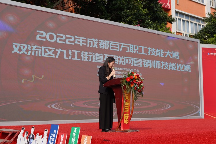 技能強國，先行有我|成都百萬職工技能大賽圓滿禮成