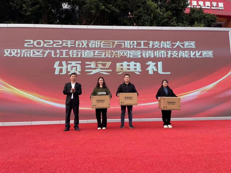 技能強國，先行有我|成都百萬職工技能大賽圓滿禮成