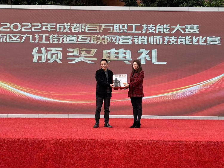 技能強國，先行有我|成都百萬職工技能大賽圓滿禮成