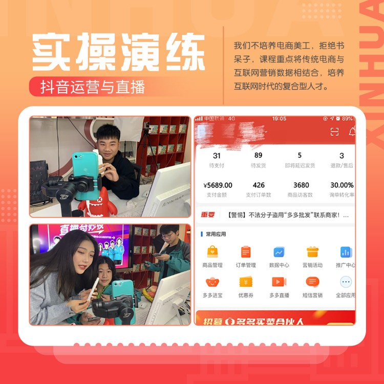 雙十一狂歡熱潮，脫貧好工作等你查收