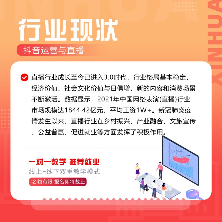雙十一狂歡熱潮，脫貧好工作等你查收