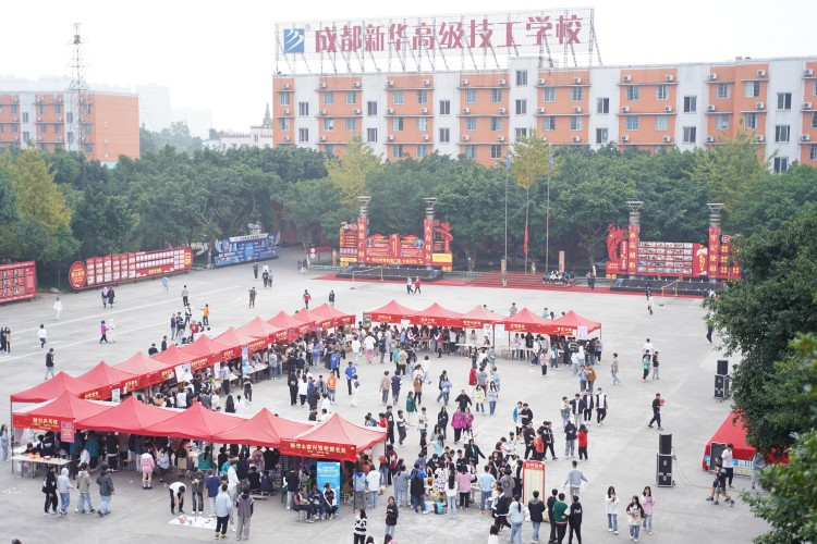 嗨翻全場！新華雙十一活動(dòng)火爆來襲 ！