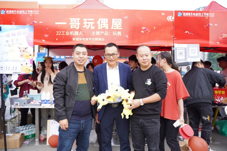 嗨翻全場！新華雙十一活動(dòng)火爆來襲 ！