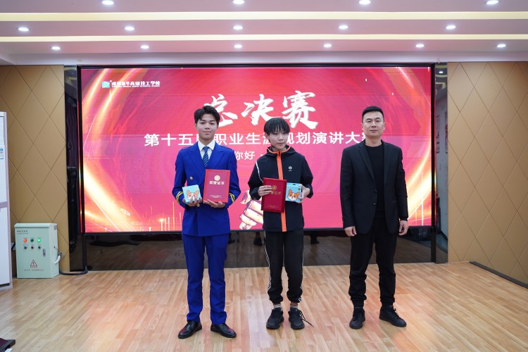 新華未來不迷茫，職業(yè)規(guī)劃速啟航