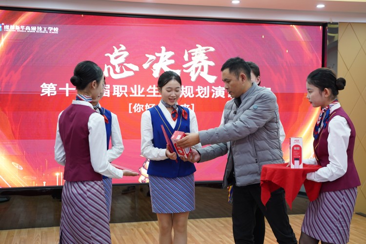 新華未來不迷茫，職業(yè)規(guī)劃速啟航