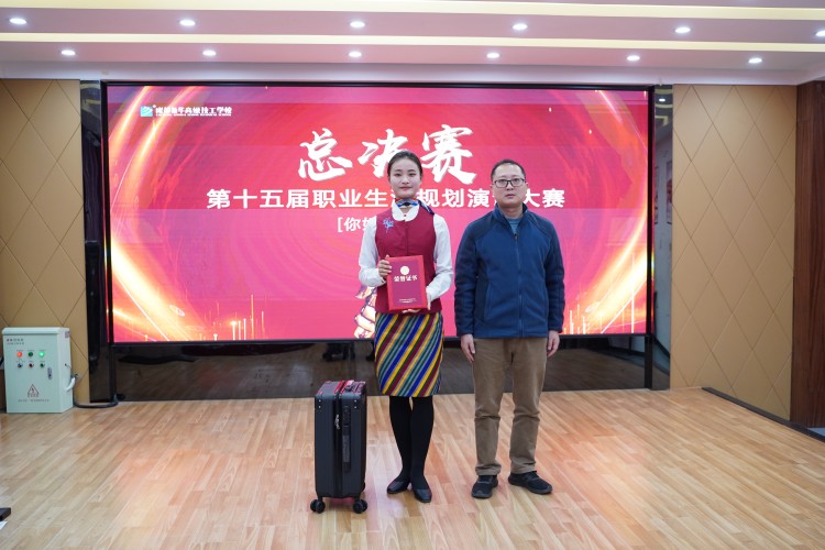 新華未來不迷茫，職業(yè)規(guī)劃速啟航