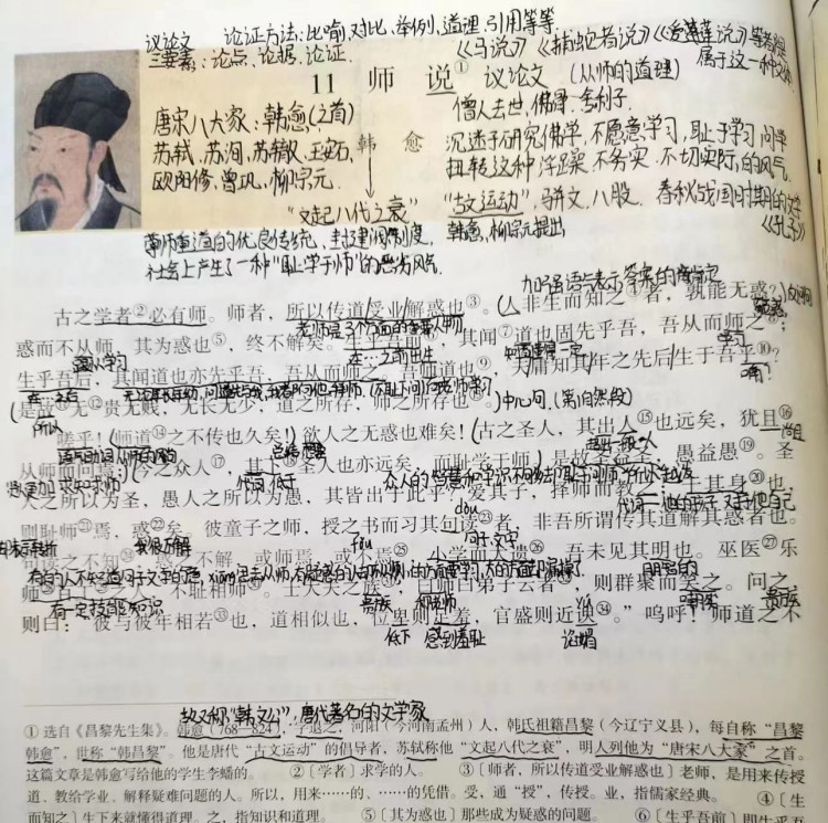 細(xì)磨琢新玉 時(shí)艱展風(fēng)采