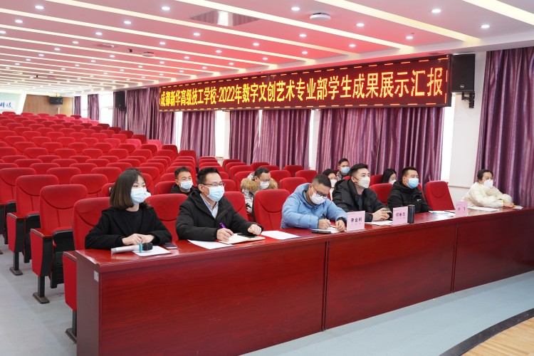 見(jiàn)屏如面 新華2022年線上答辯進(jìn)行中