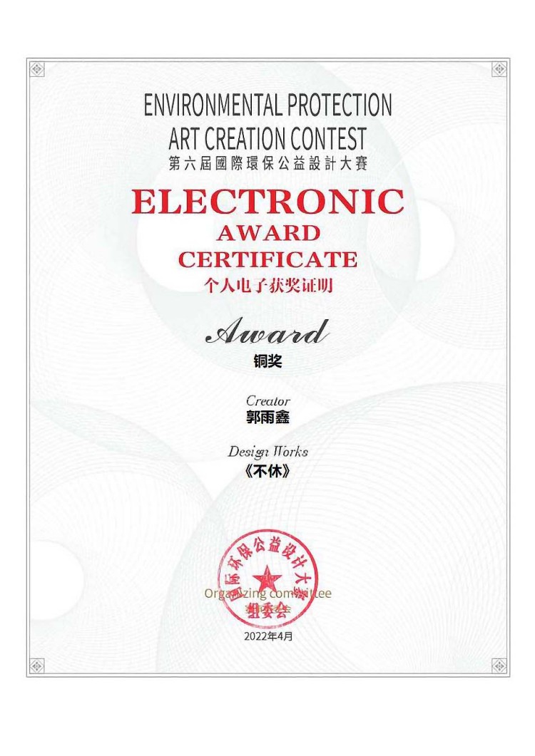 【秋收冬藏，踵事增華】成都新華高級技工學(xué)校項(xiàng)目篇