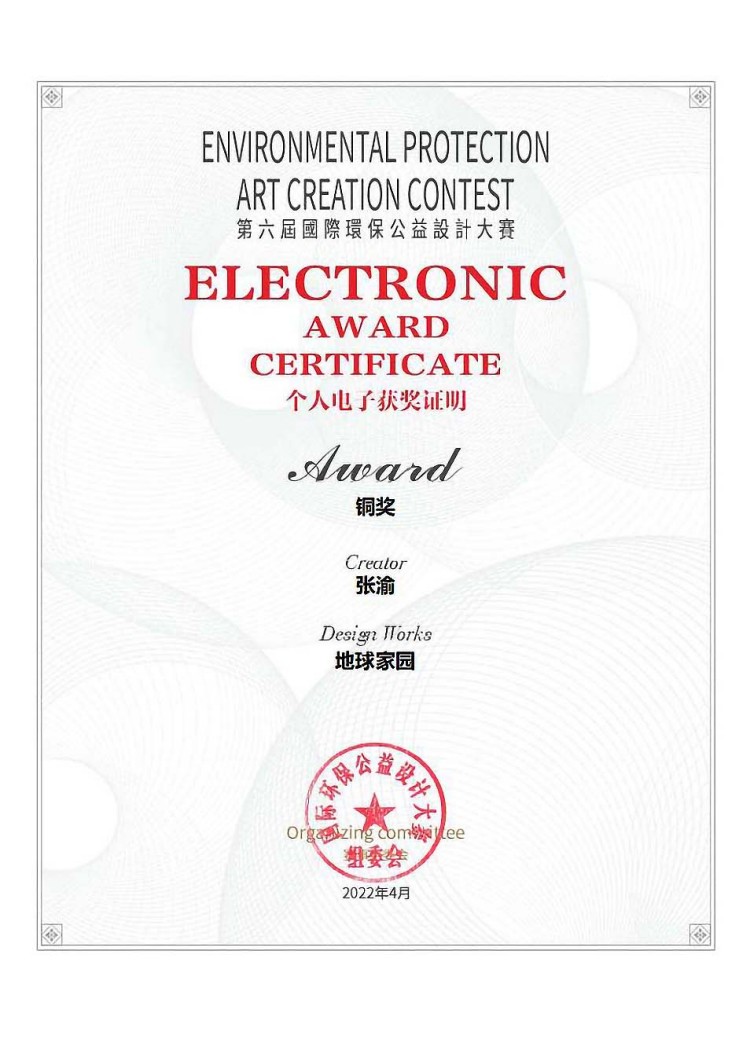 【秋收冬藏，踵事增華】成都新華高級技工學(xué)校項(xiàng)目篇