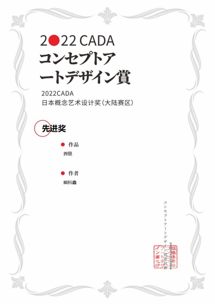【秋收冬藏，踵事增華】成都新華高級技工學(xué)校項(xiàng)目篇