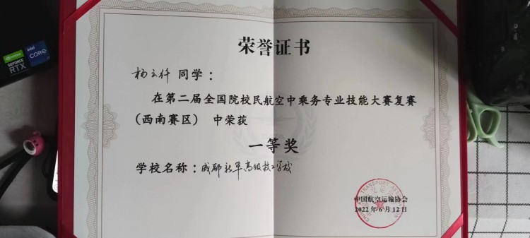 【秋收冬藏，踵事增華】成都新華高級技工學(xué)校項(xiàng)目篇