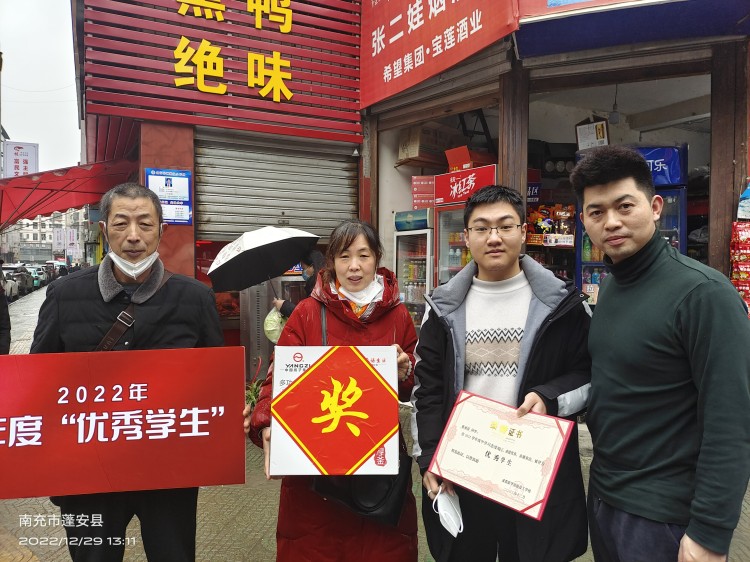 新華榮譽送到家|敦品勵學(xué)，激勵成長