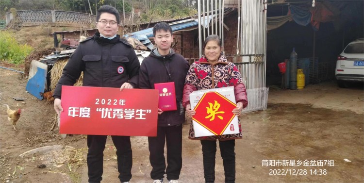 新華榮譽送到家|敦品勵學(xué)，激勵成長