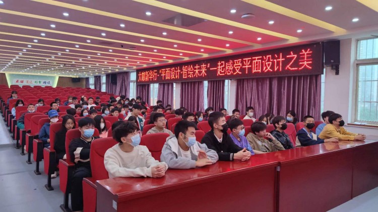 【秋收冬藏，踵事增華】成都新華高級(jí)技工學(xué)校就業(yè)篇