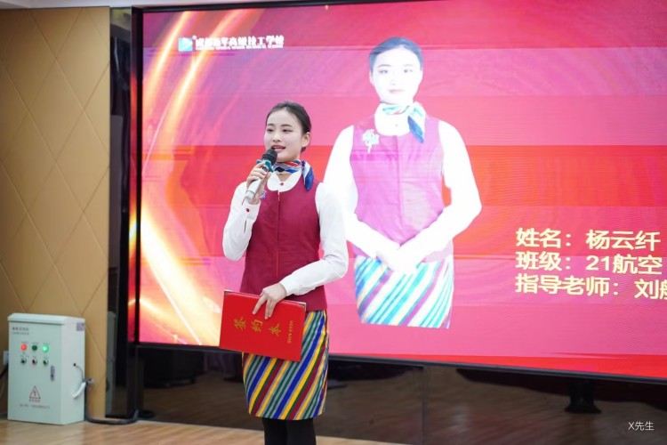 優(yōu)秀學(xué)子|逐夢藍天，共赴未來