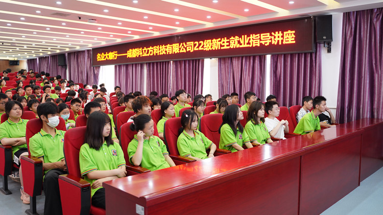 就業(yè)不迷茫！把孩子交給新華，您就放心吧