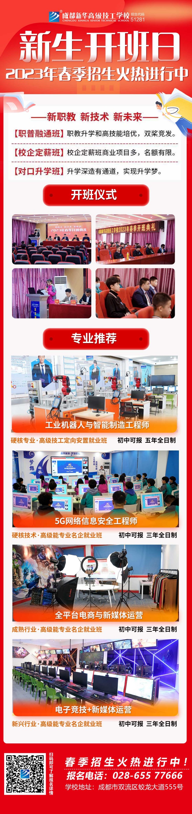 《流浪地球》帶來的流量致富密碼，你真的明白嗎？