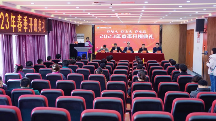 乘風(fēng)遠(yuǎn)航啟新程，春華秋實(shí)繪藍(lán)圖