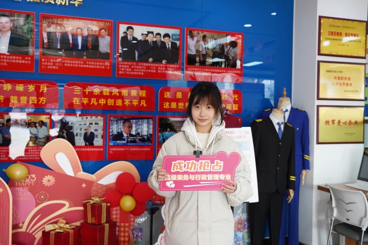 新年報讀航空專業(yè)！逐夢藍天，駐足未來！