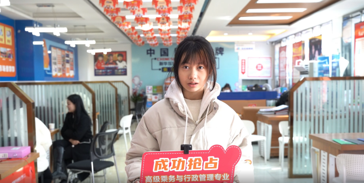 新年報讀航空專業(yè)！逐夢藍天，駐足未來！