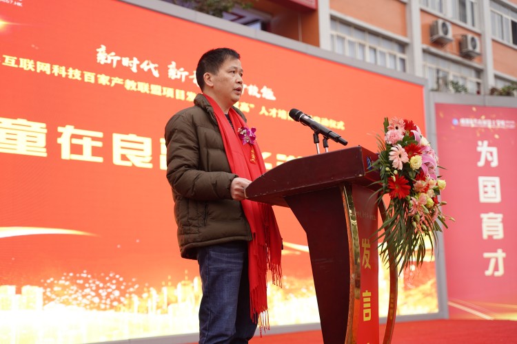 校企共建育“雙高”精英，新華教育培大國工匠