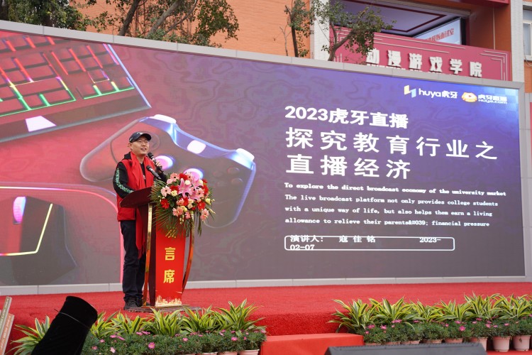 校企共建育“雙高”精英，新華教育培大國工匠