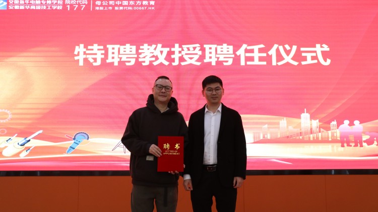 親授頂尖技能，世界技能大賽首席專(zhuān)家葉維中走進(jìn)新華！