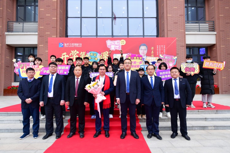 開學(xué)第一課丨弘揚工匠精神，實現(xiàn)技能報國