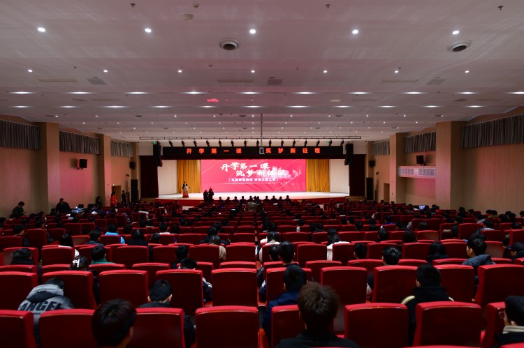 開學(xué)第一課丨弘揚工匠精神，實現(xiàn)技能報國