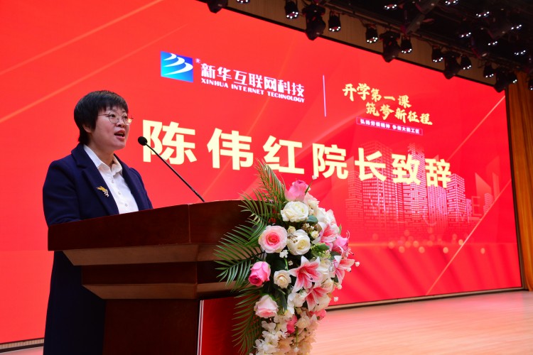 開學(xué)第一課丨弘揚工匠精神，實現(xiàn)技能報國