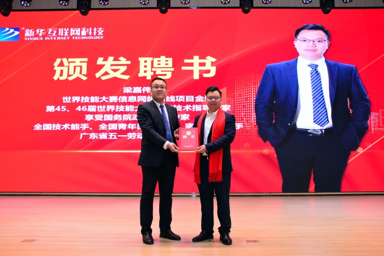 開學(xué)第一課丨弘揚工匠精神，實現(xiàn)技能報國