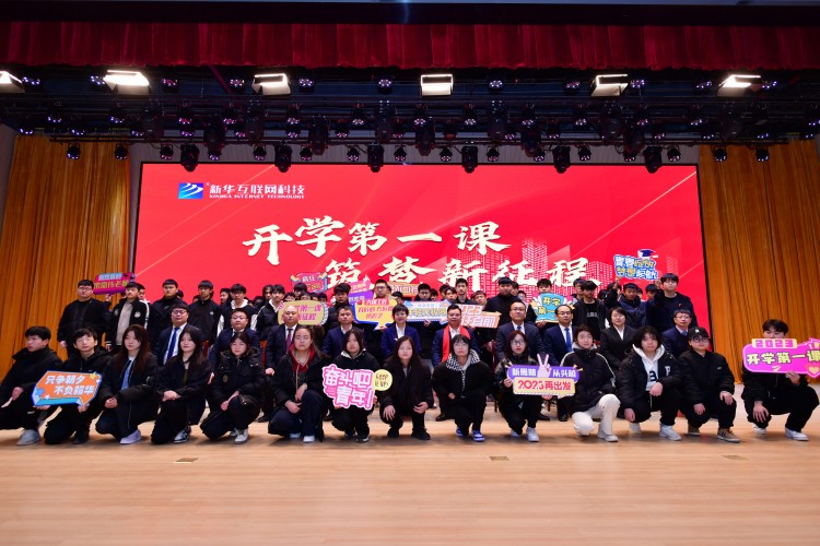 開學(xué)第一課丨弘揚工匠精神，實現(xiàn)技能報國