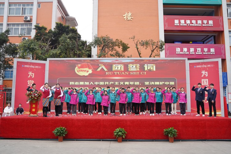 青春心向黨！與新華新生團(tuán)員一起見(jiàn)證這場(chǎng)授牌、揭牌儀式