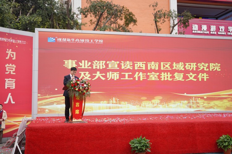 青春心向黨！與新華新生團(tuán)員一起見(jiàn)證這場(chǎng)授牌、揭牌儀式