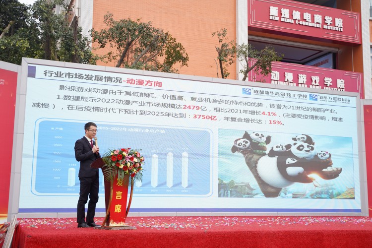 青春心向黨！與新華新生團(tuán)員一起見(jiàn)證這場(chǎng)授牌、揭牌儀式