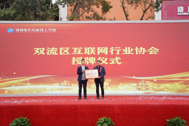 青春心向黨！與新華新生團(tuán)員一起見(jiàn)證這場(chǎng)授牌、揭牌儀式