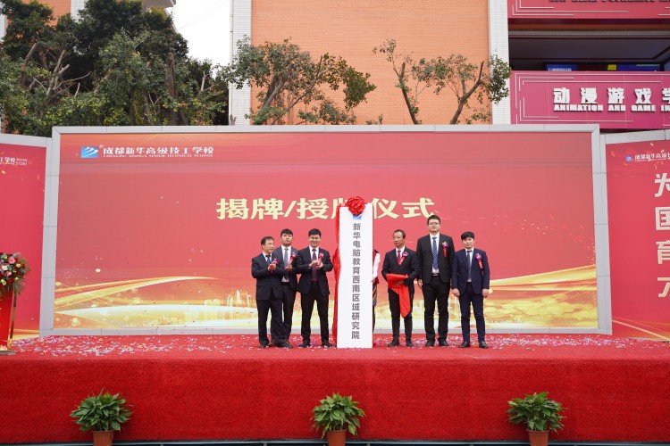 青春心向黨！與新華新生團(tuán)員一起見(jiàn)證這場(chǎng)授牌、揭牌儀式