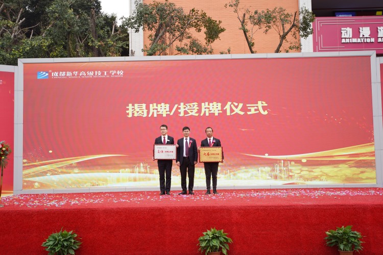 青春心向黨！與新華新生團(tuán)員一起見(jiàn)證這場(chǎng)授牌、揭牌儀式