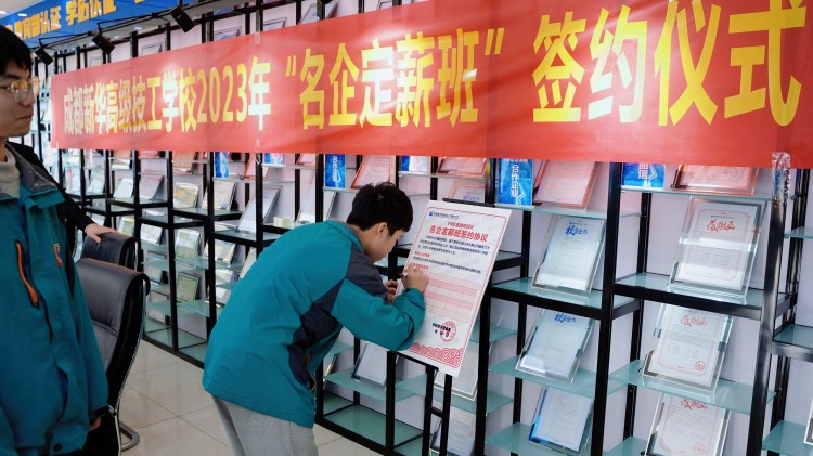 【高薪就業(yè)·定向培養(yǎng)】助力新華學(xué)子變身名企達(dá)人