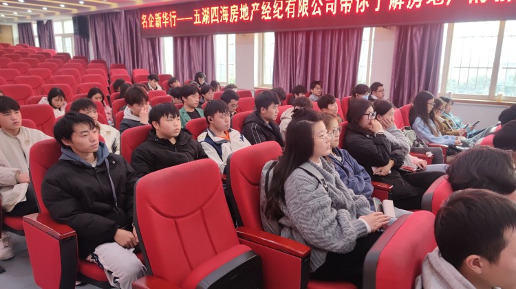 就業(yè)看新華，多舉創(chuàng)未來