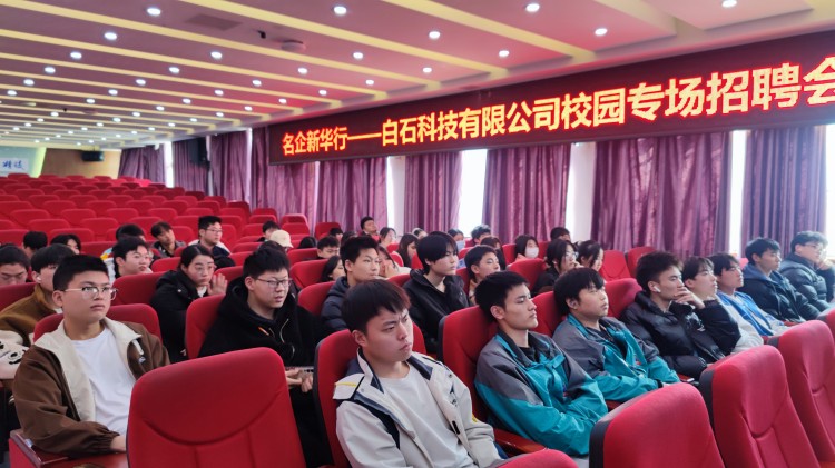 萬生進千企、百家進校園