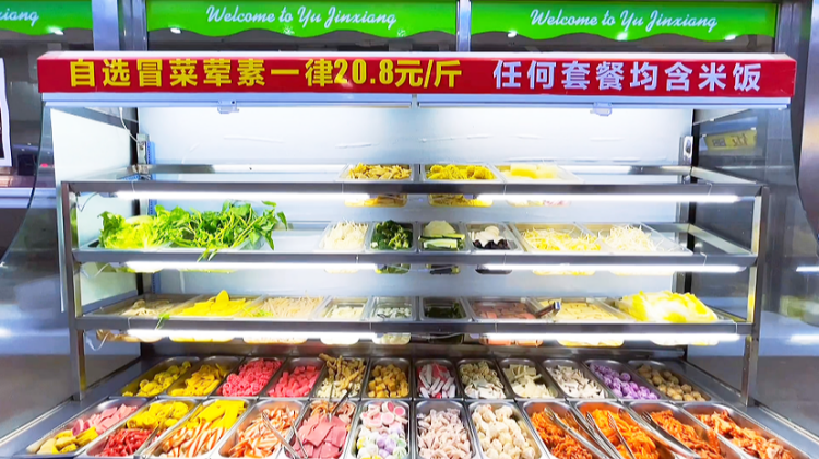 同學(xué)們深夜慎點(diǎn)！“舌尖上的新華”來(lái)啦~