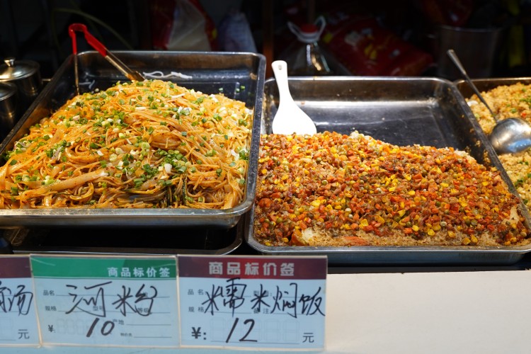 同學(xué)們深夜慎點(diǎn)！“舌尖上的新華”來(lái)啦~